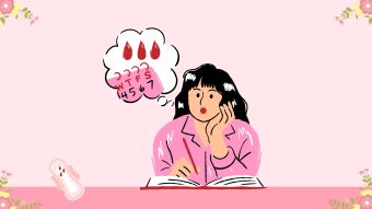 Menstrual Cycle Knowledge Quiz